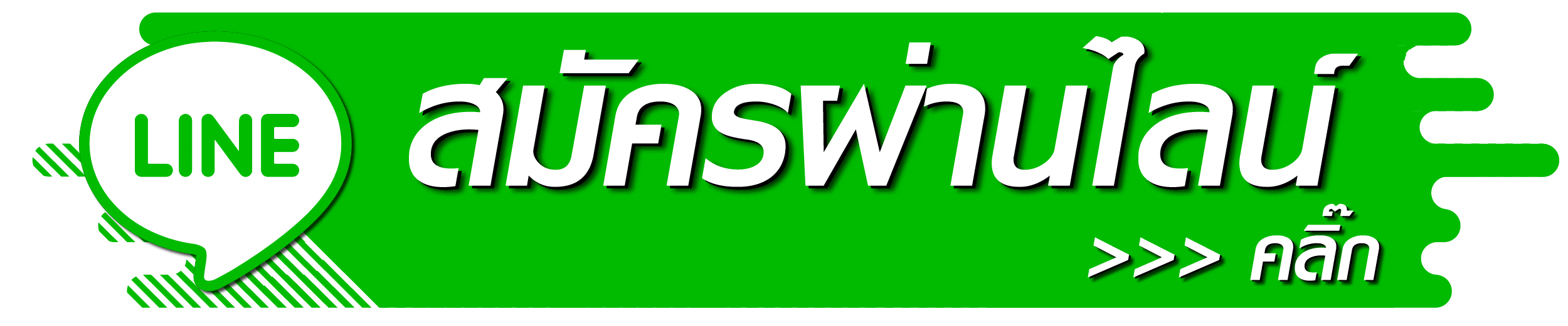 เกม สล็อต เล่น ฟรี
