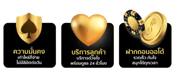 เกม สล็อต เล่น ฟรี