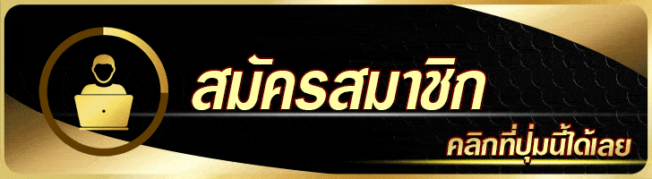 เกม สล็อต เล่น ฟรี